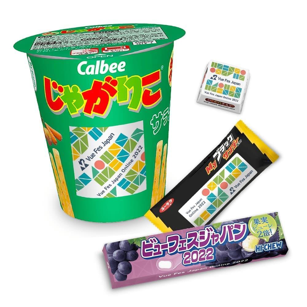 Vue Fes Japan<br>オリジナルお菓子用サンプル画像