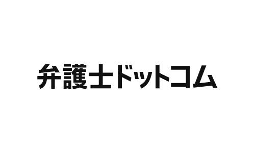弁護士ドットコム株式会社