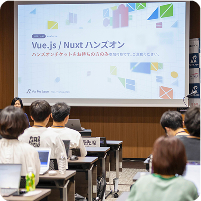 Vue Fes Japan 2024の「Vue.js / Nuxt ハンズオン」セッションで、スライドを見ながら講義を受ける参加者たち。