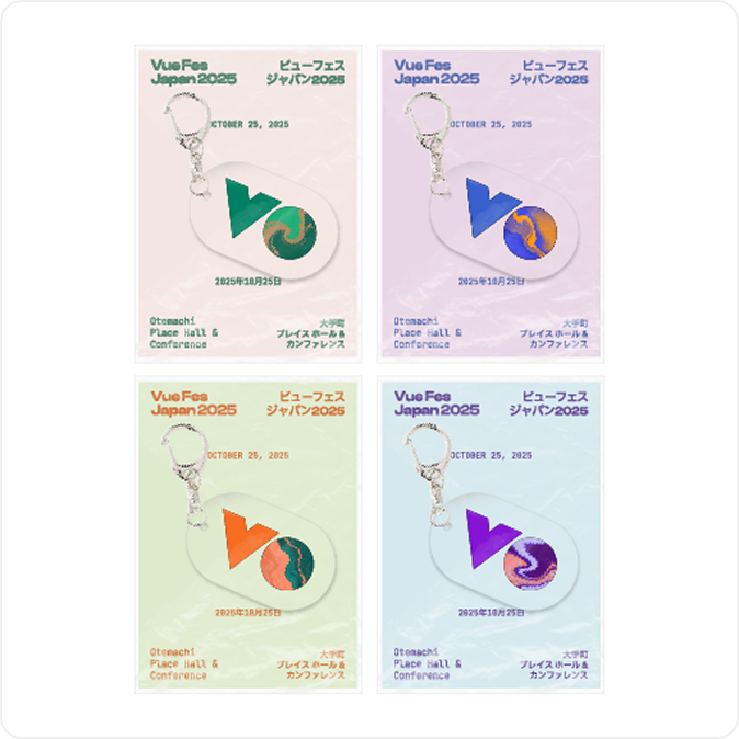 アクリルキーホルダー（各種）