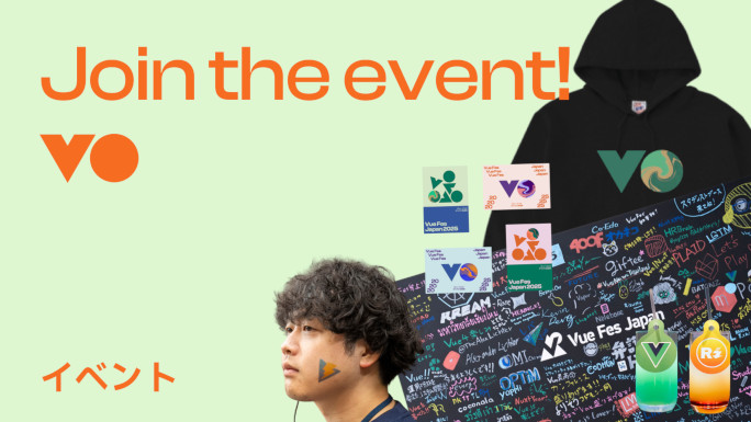 Join the Event! と書かれたイベントのカバー画像。
