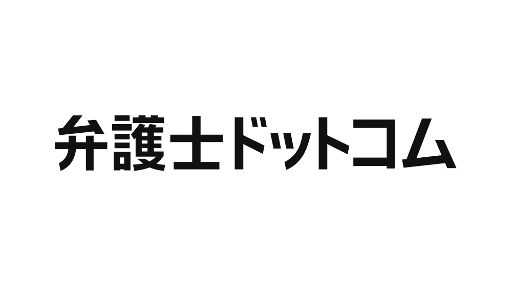 弁護士ドットコム株式会社のロゴ
