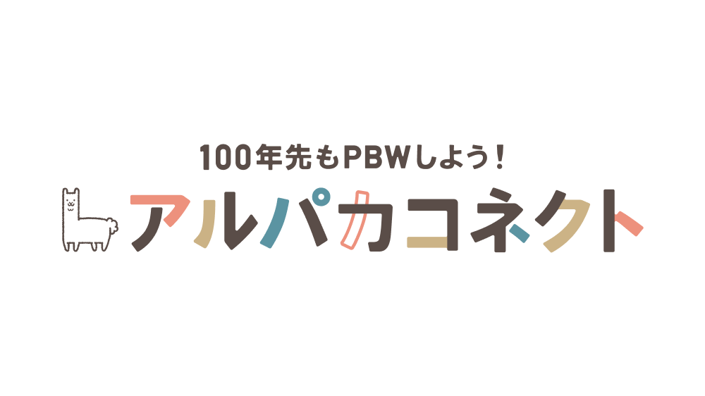 株式会社アルパカコネクトのロゴ