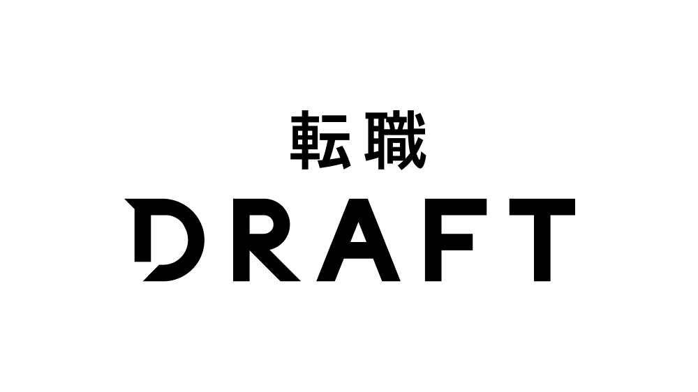 転職ドラフト